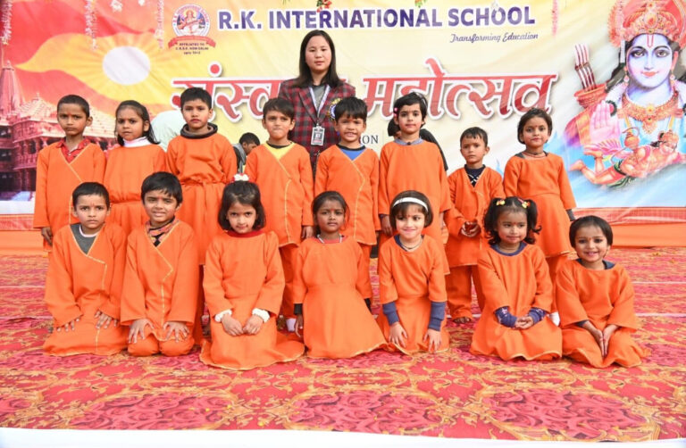 RK international school dinara