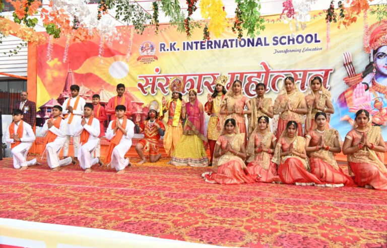 RK international school dinara